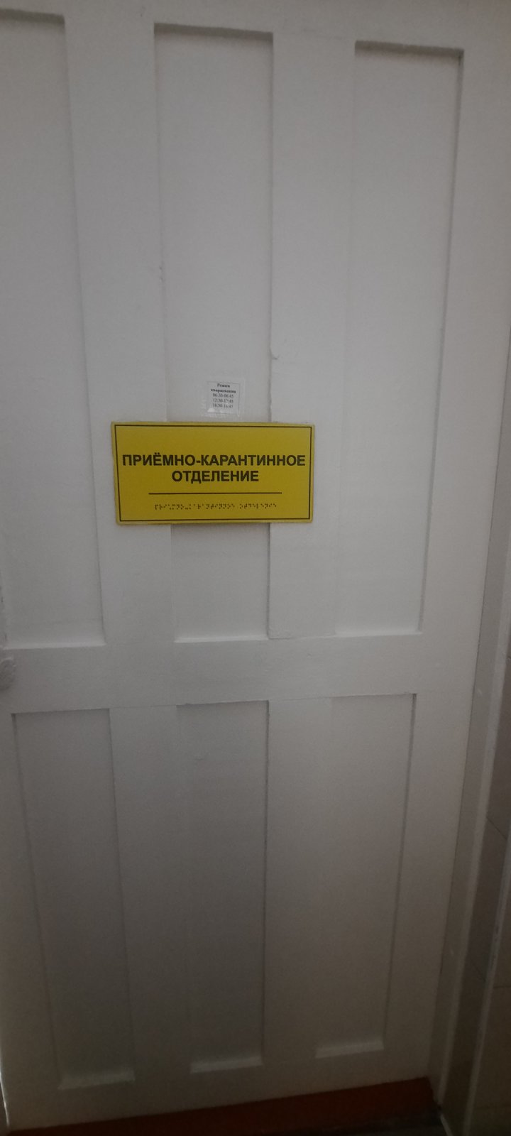 https://chadan-dominternat.rtyva.ru/upload/files/%D0%9F%D1%80%D0%B8%D0%B5%D0%BC%D0%BD%D0%BE-%D0%BA%D0%B0%D1%80%D0%B0%D0%BD%D1%82%D0%B8%D0%BD%D0%BE%D0%B5%20%D0%BE%D1%82%D0%B4%D0%B5%D0%BB%D0%B5%D0%BD%D0%B8%D0%B5.jpg
